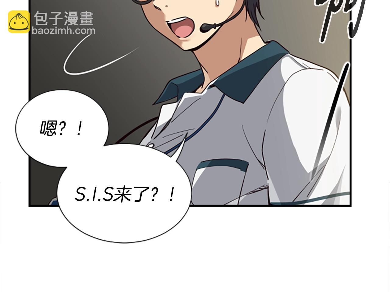 撿回一個異界女團 - 第1話 讓你裝！今天就給我開始養成！(3/5) - 3