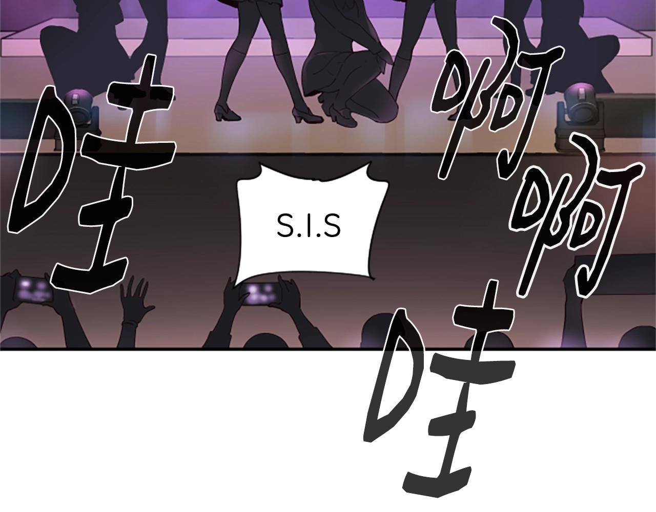 撿回一個異界女團 - 第1話 讓你裝！今天就給我開始養成！(3/5) - 6