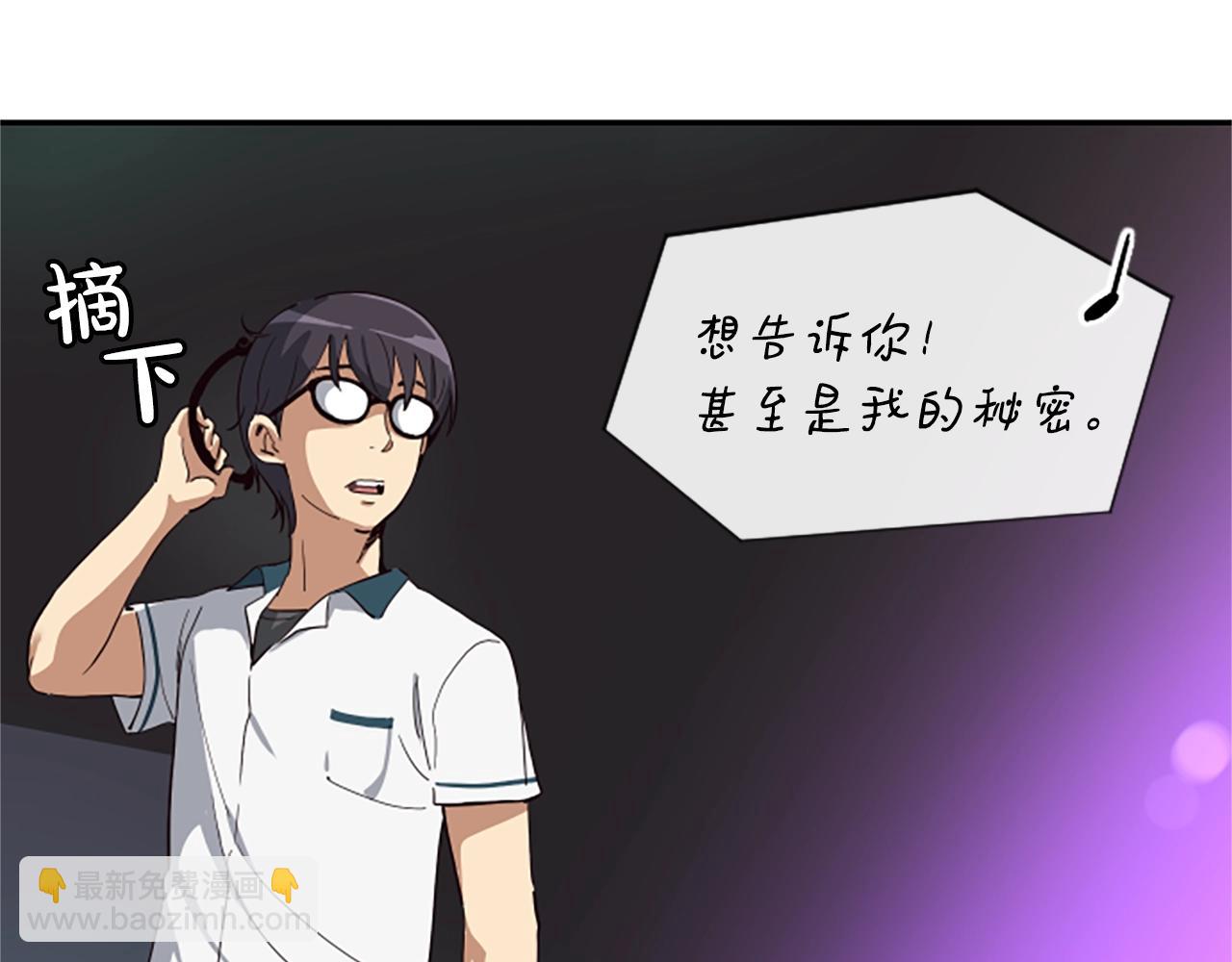 撿回一個異界女團 - 第1話 讓你裝！今天就給我開始養成！(3/5) - 2