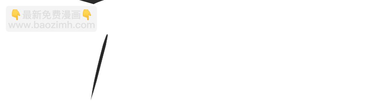 撿回一個異界女團 - 第1話 讓你裝！今天就給我開始養成！(3/5) - 5