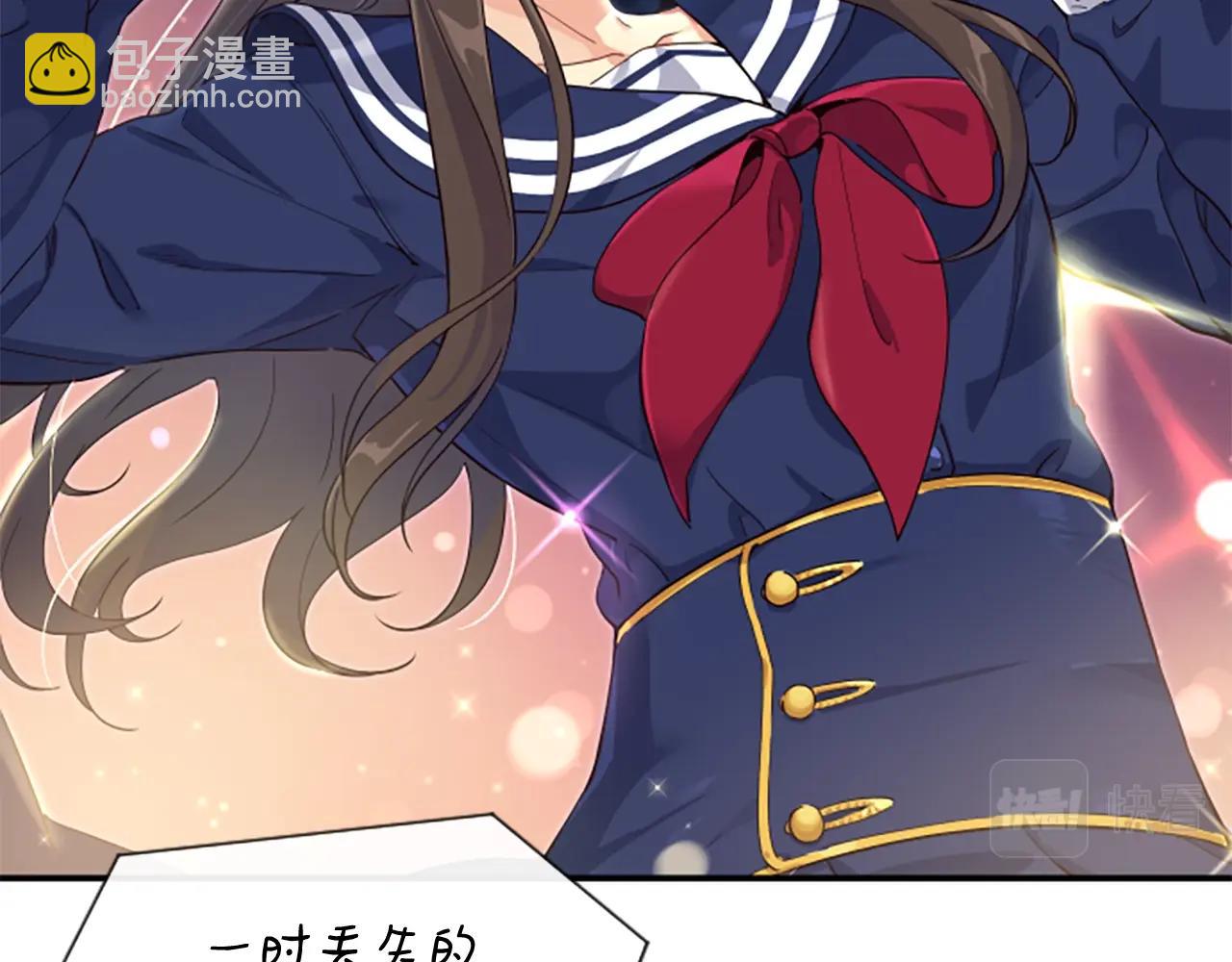 撿回一個異界女團 - 第1話 讓你裝！今天就給我開始養成！(3/5) - 7