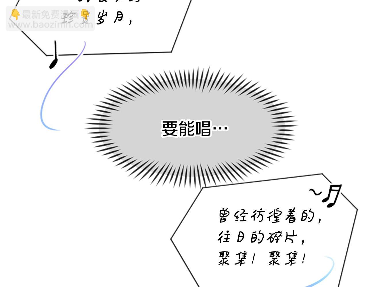 撿回一個異界女團 - 第1話 讓你裝！今天就給我開始養成！(3/5) - 8