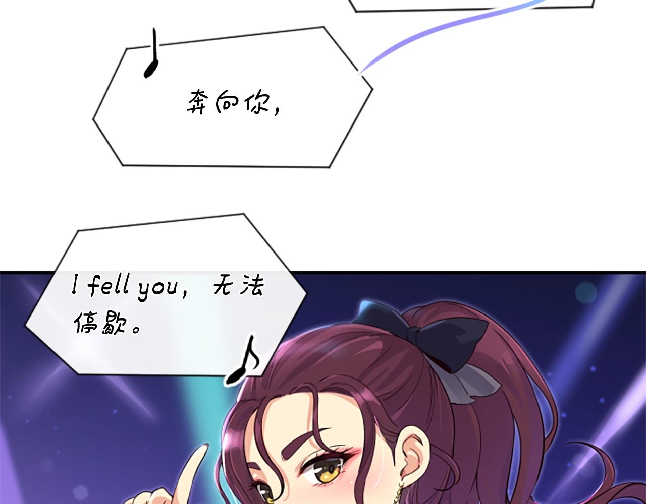 撿回一個異界女團 - 第1話 讓你裝！今天就給我開始養成！(3/5) - 1