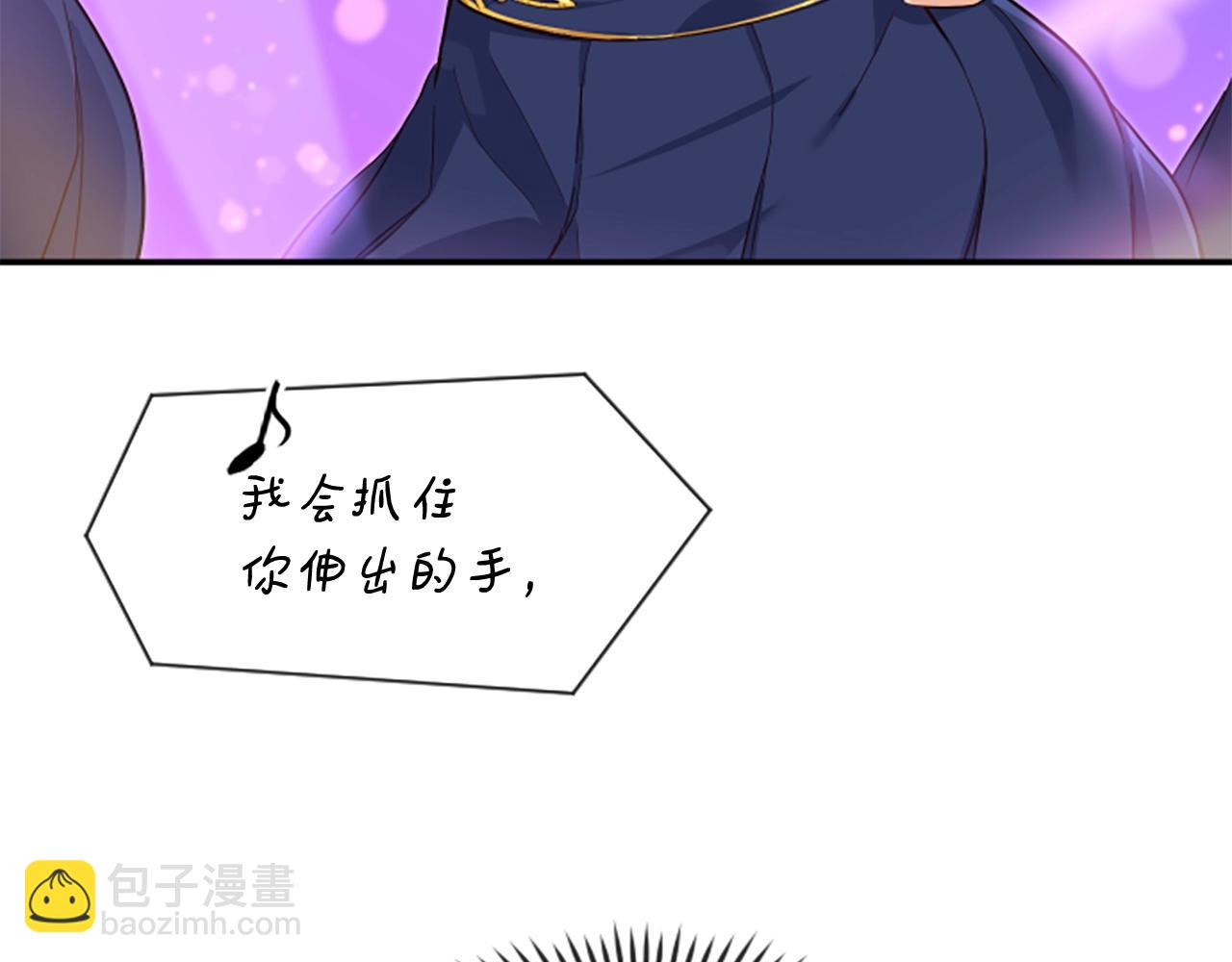 撿回一個異界女團 - 第1話 讓你裝！今天就給我開始養成！(3/5) - 3