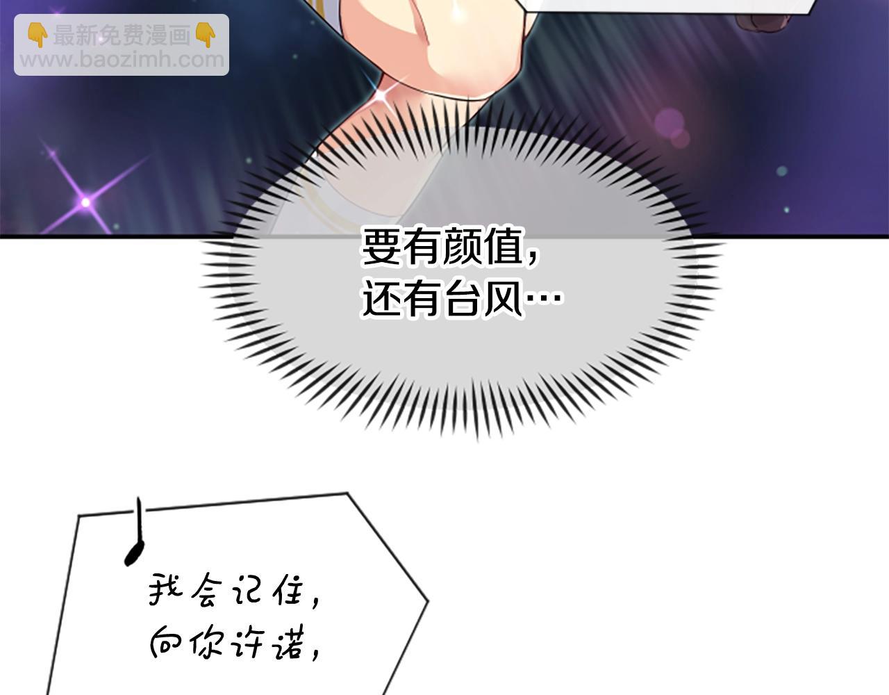 撿回一個異界女團 - 第1話 讓你裝！今天就給我開始養成！(4/5) - 5