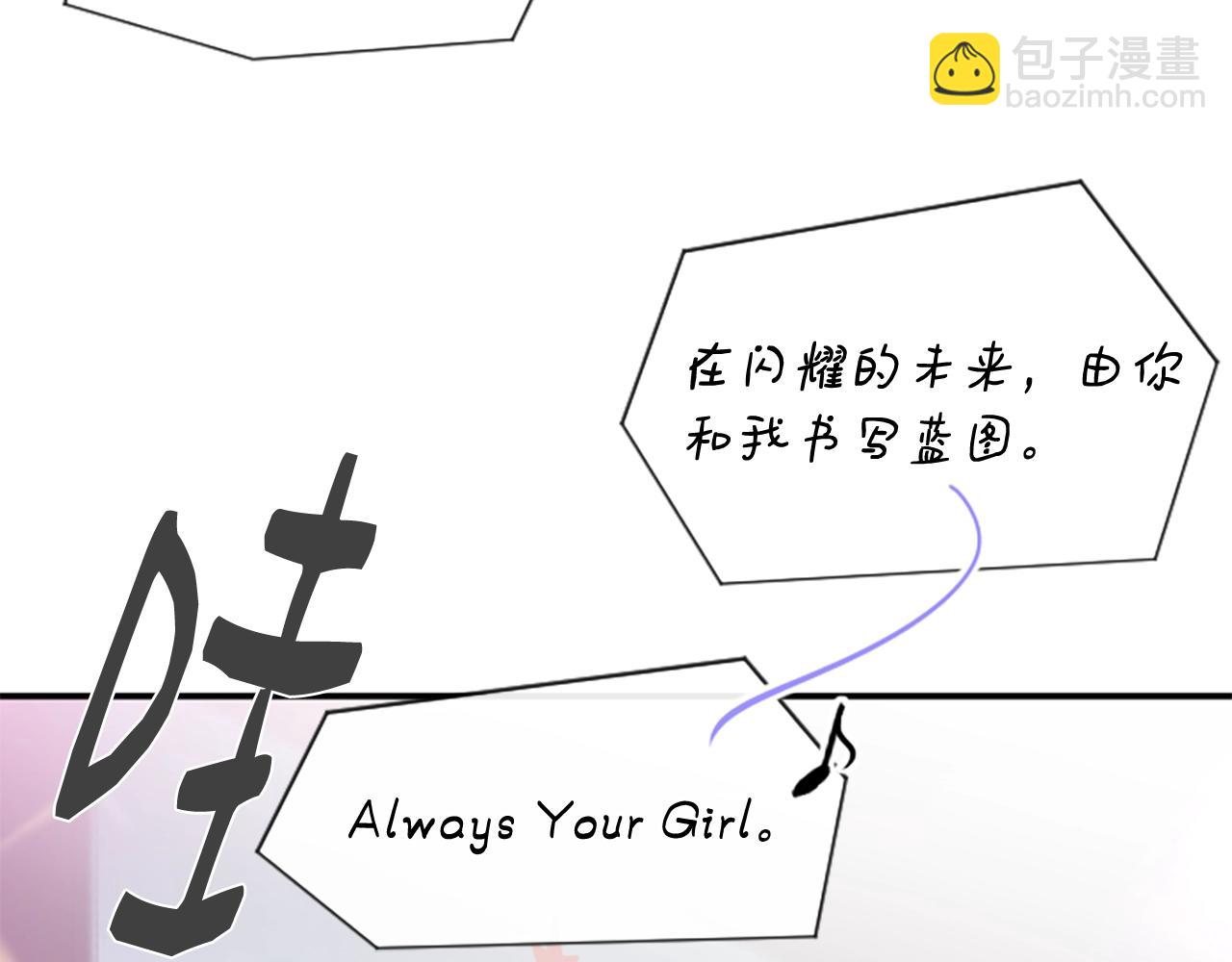 撿回一個異界女團 - 第1話 讓你裝！今天就給我開始養成！(4/5) - 6