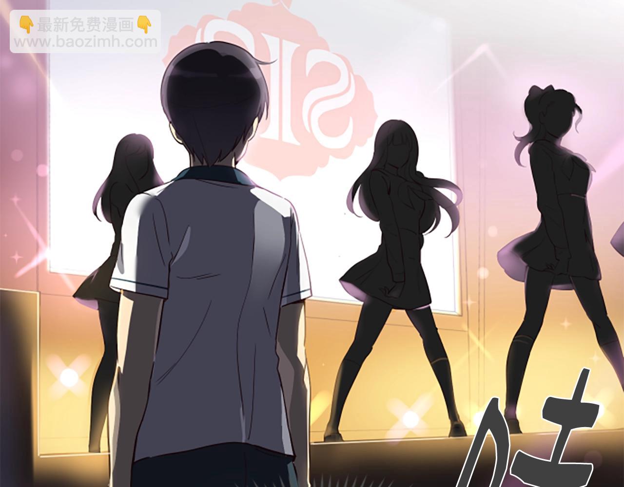 撿回一個異界女團 - 第1話 讓你裝！今天就給我開始養成！(4/5) - 7