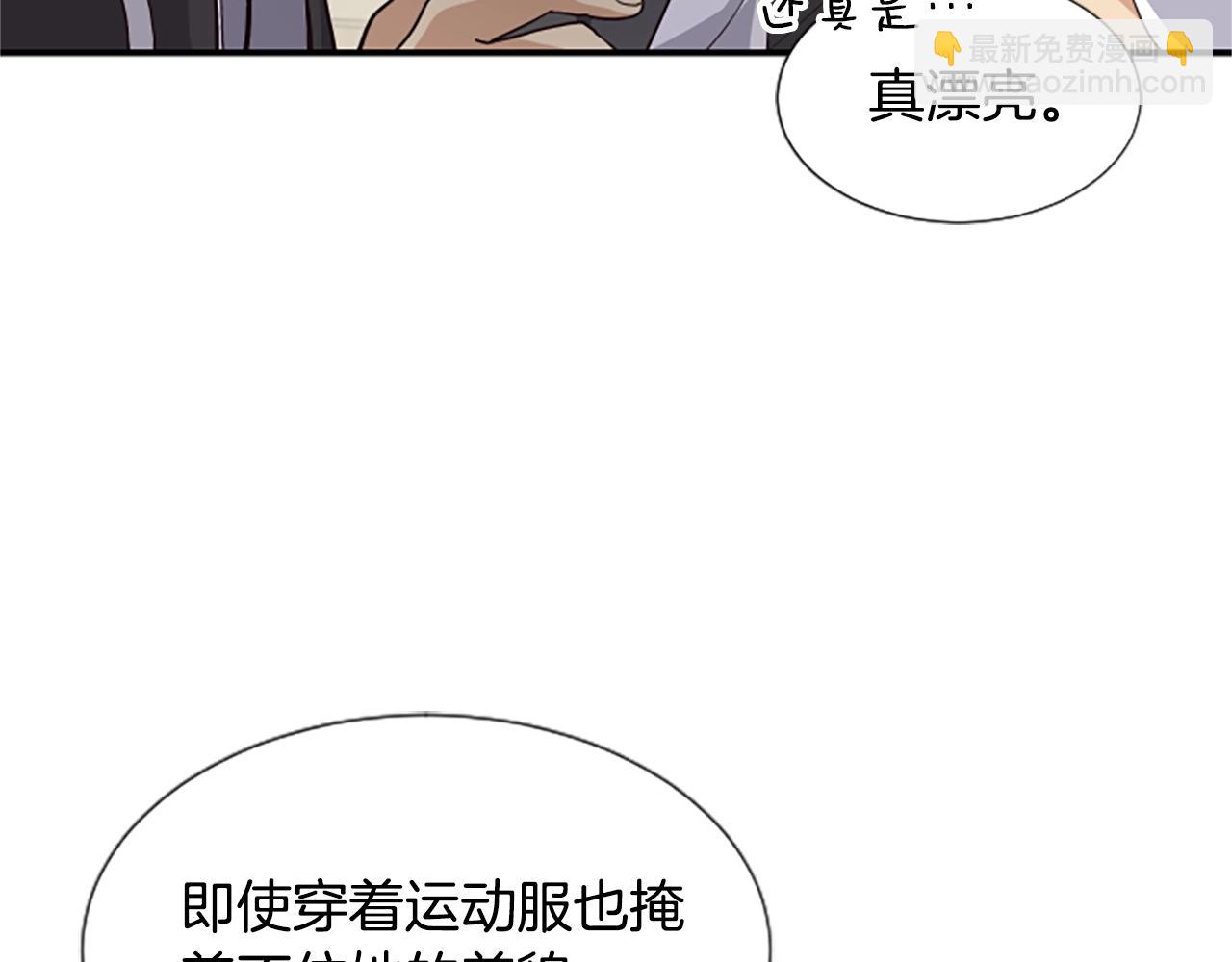 撿回一個異界女團 - 第1話 讓你裝！今天就給我開始養成！(1/5) - 8