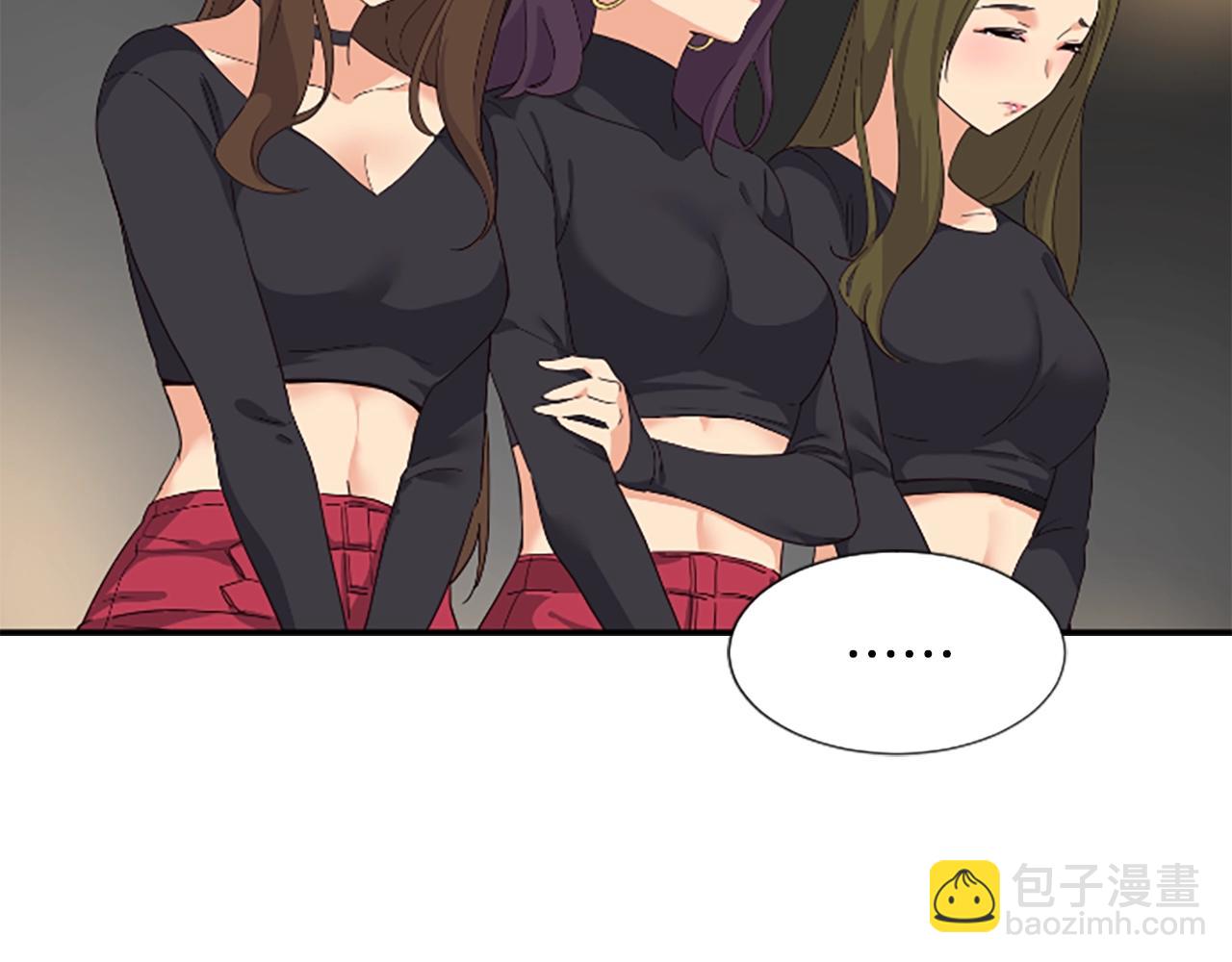 撿回一個異界女團 - 第1話 讓你裝！今天就給我開始養成！(4/5) - 1