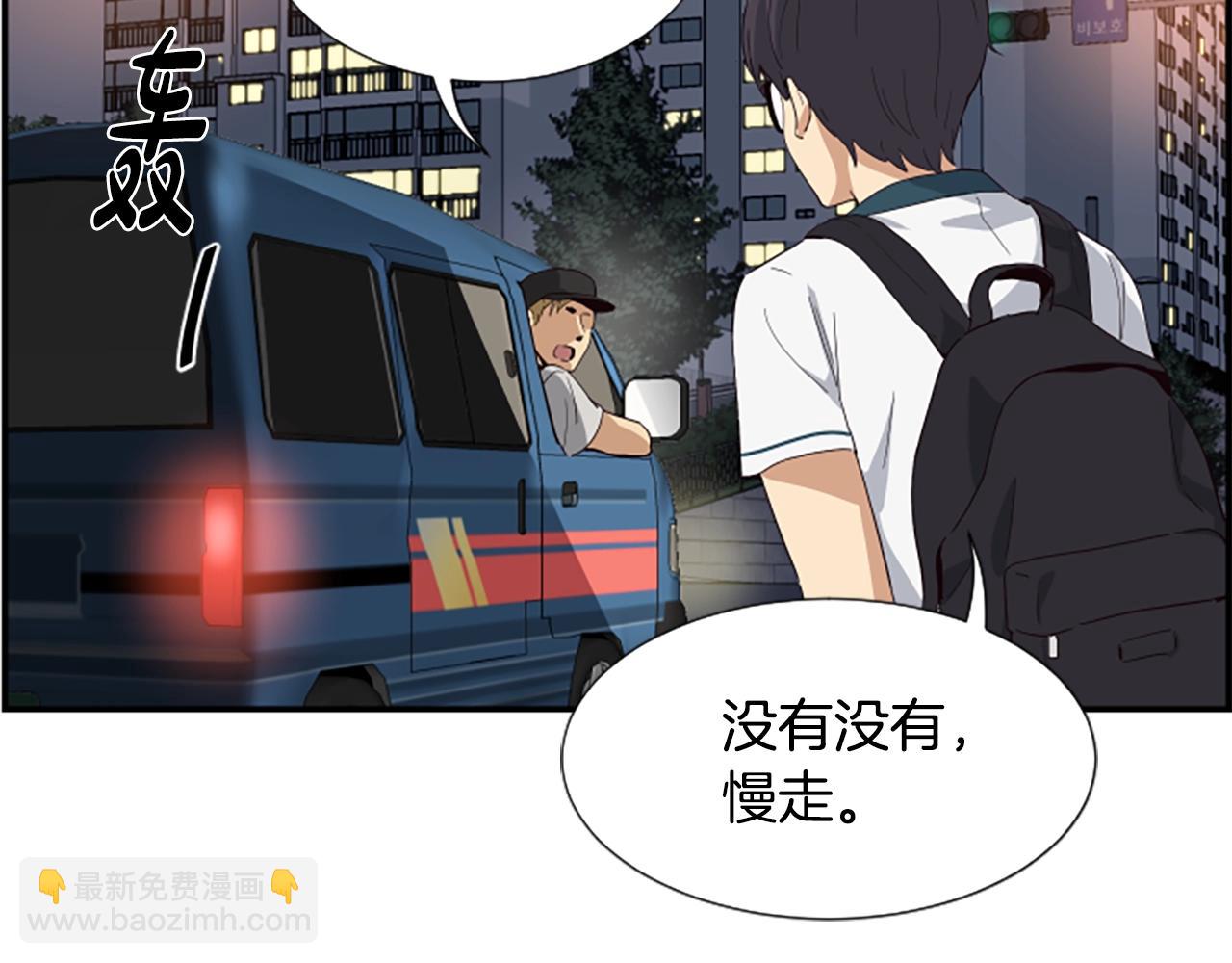 撿回一個異界女團 - 第1話 讓你裝！今天就給我開始養成！(4/5) - 8