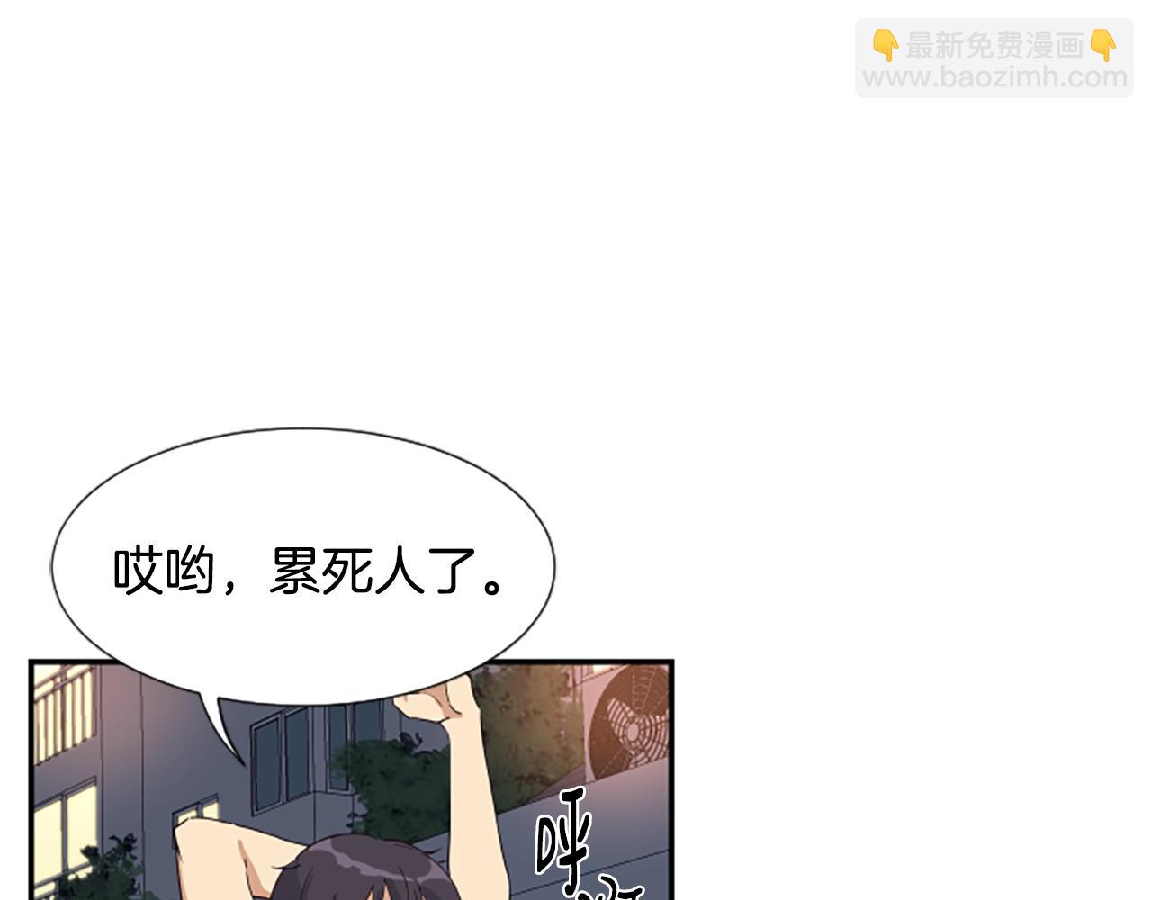 撿回一個異界女團 - 第1話 讓你裝！今天就給我開始養成！(4/5) - 1