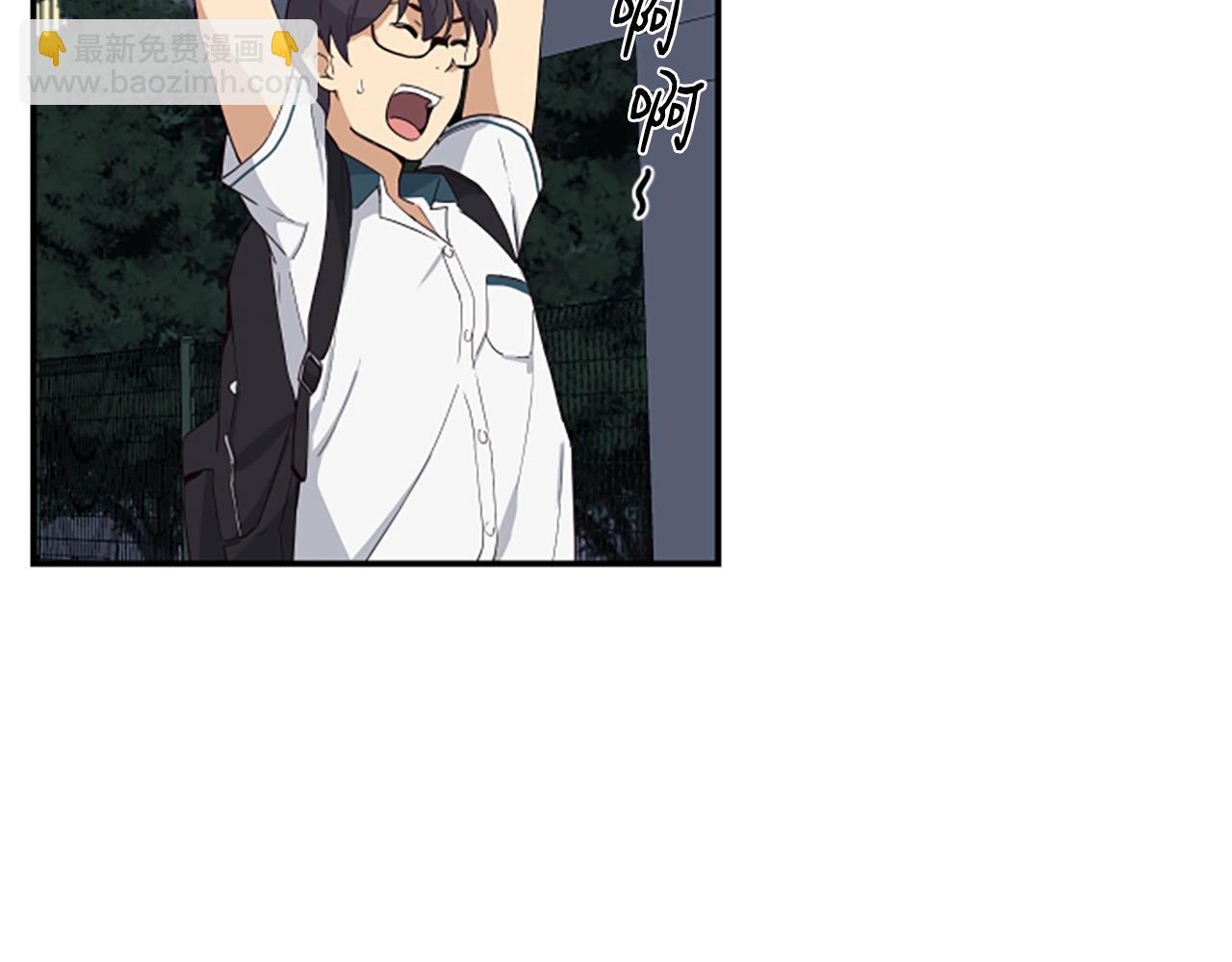 撿回一個異界女團 - 第1話 讓你裝！今天就給我開始養成！(4/5) - 2