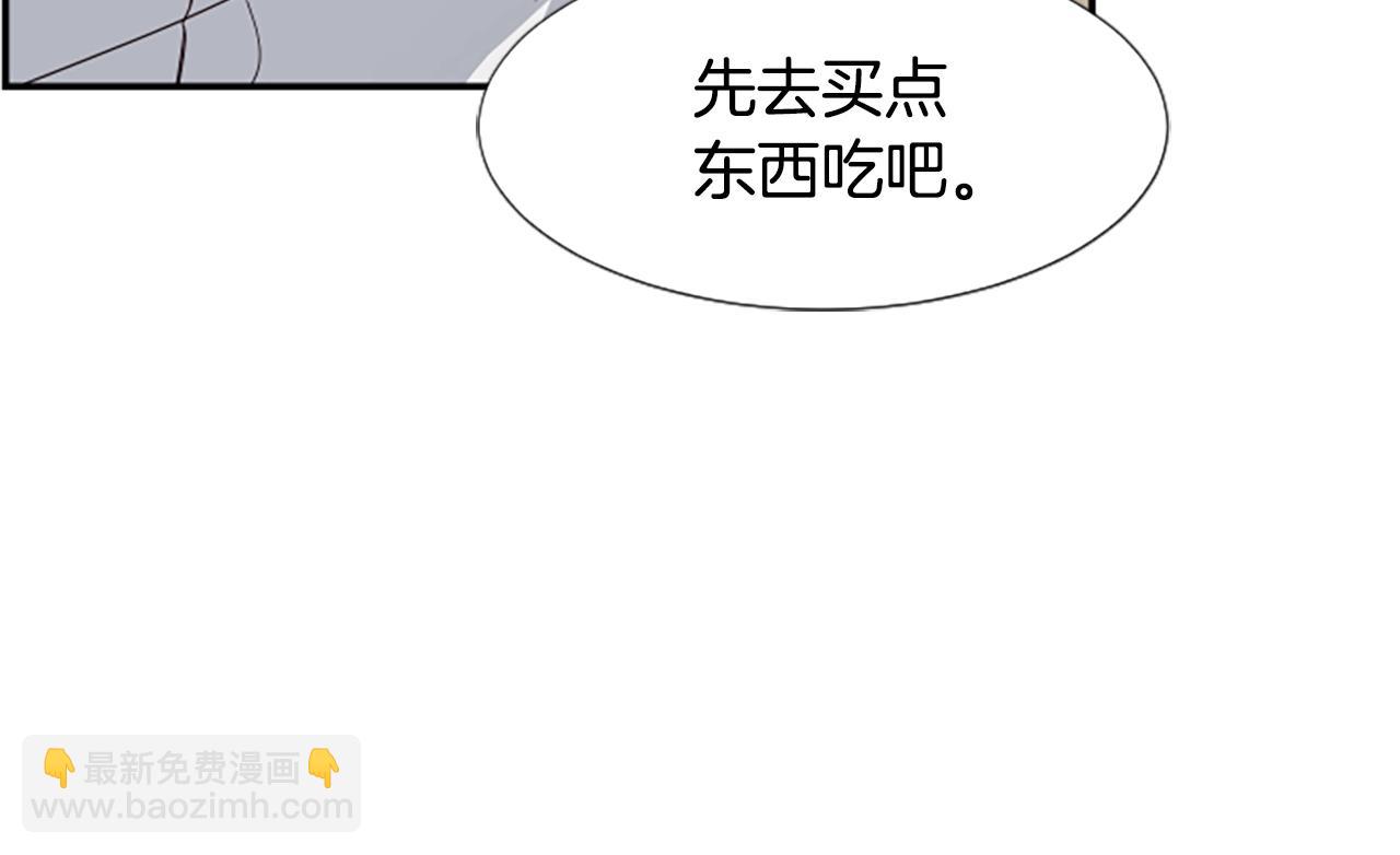 撿回一個異界女團 - 第1話 讓你裝！今天就給我開始養成！(4/5) - 6