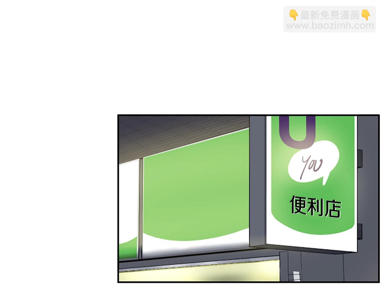 撿回一個異界女團 - 第1話 讓你裝！今天就給我開始養成！(4/5) - 7