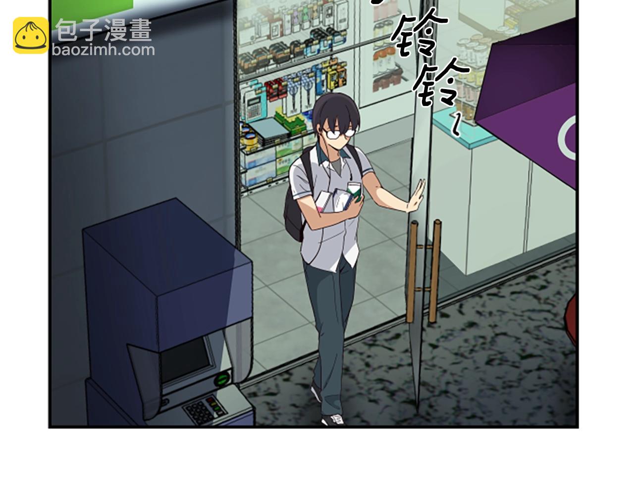 撿回一個異界女團 - 第1話 讓你裝！今天就給我開始養成！(4/5) - 1