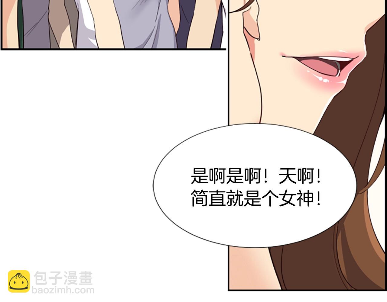 撿回一個異界女團 - 第1話 讓你裝！今天就給我開始養成！(1/5) - 2