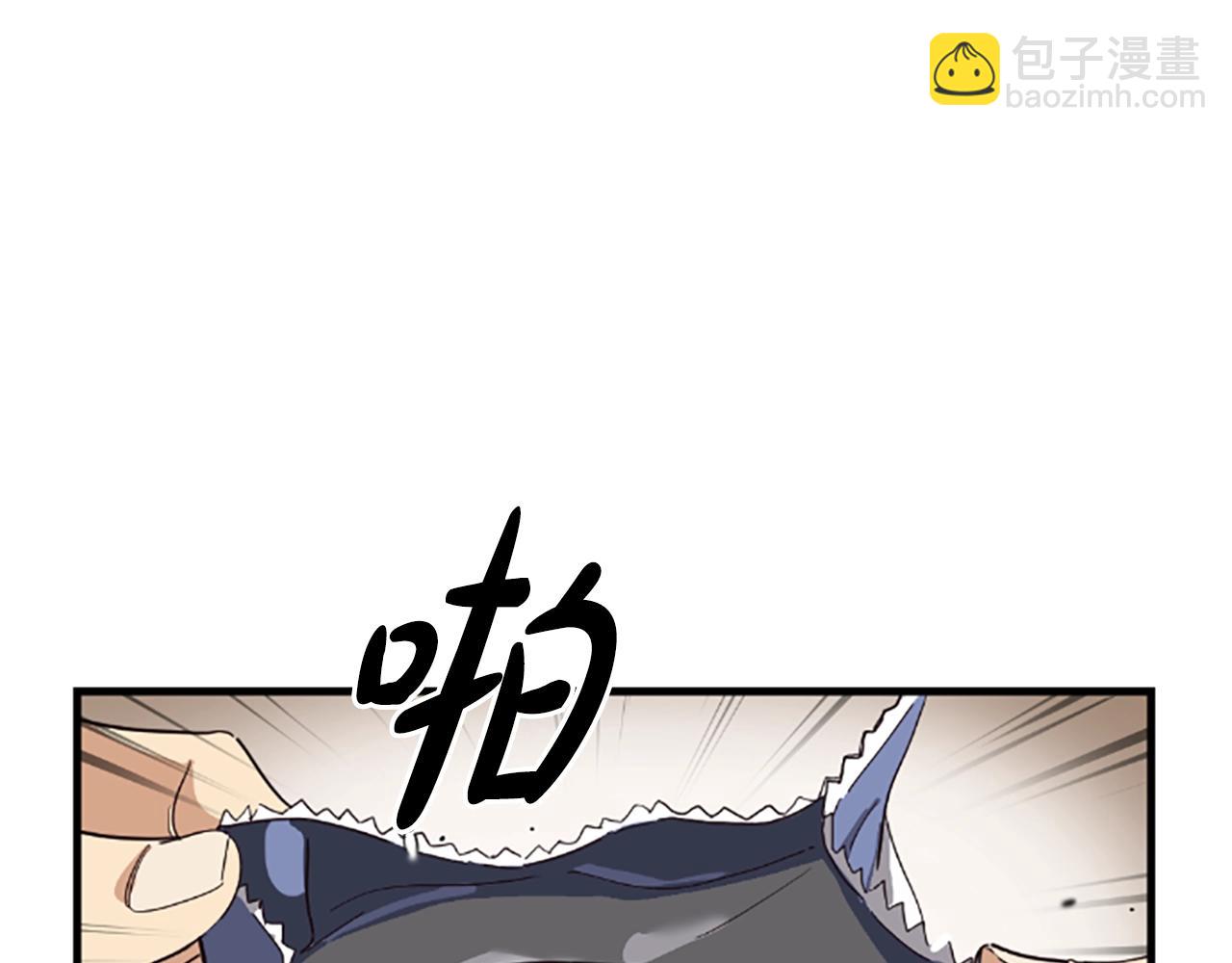 撿回一個異界女團 - 第1話 讓你裝！今天就給我開始養成！(4/5) - 2