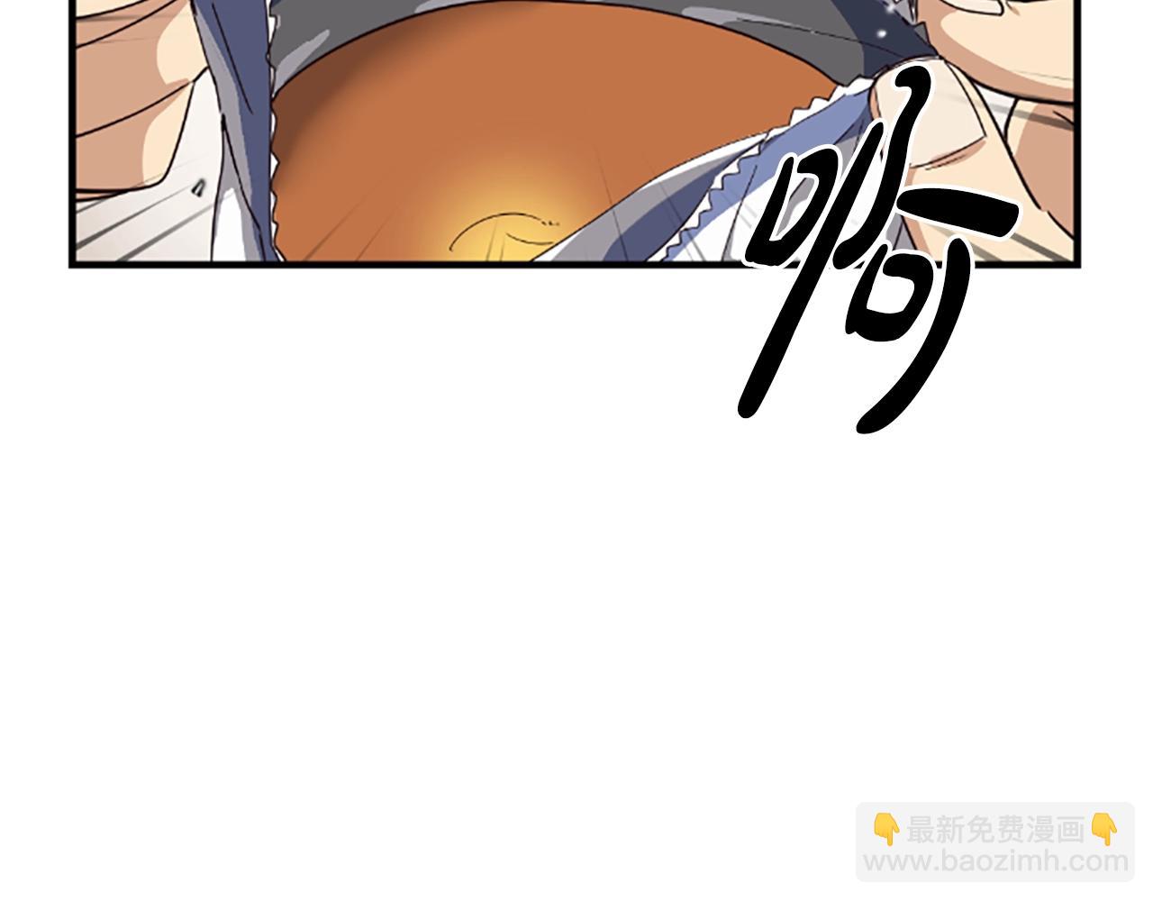 撿回一個異界女團 - 第1話 讓你裝！今天就給我開始養成！(4/5) - 3