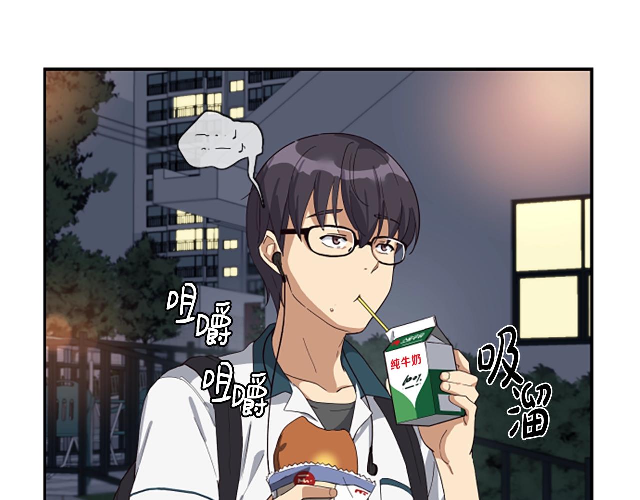 撿回一個異界女團 - 第1話 讓你裝！今天就給我開始養成！(4/5) - 4