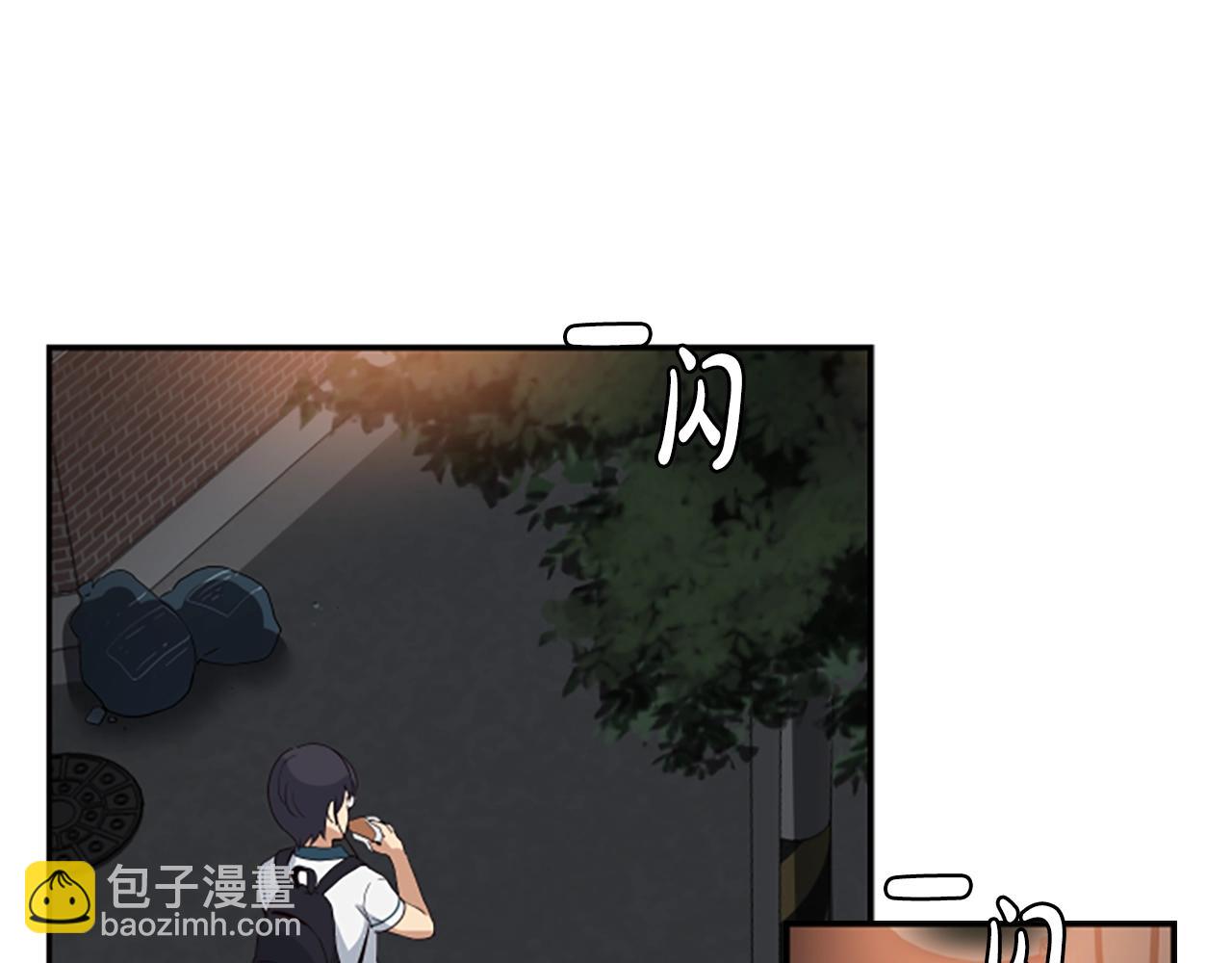 撿回一個異界女團 - 第1話 讓你裝！今天就給我開始養成！(4/5) - 1