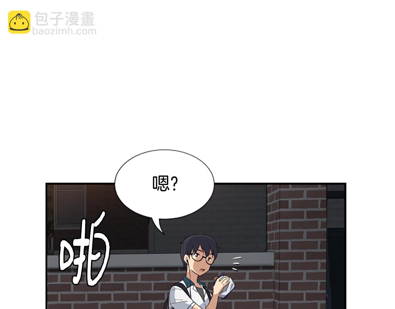 撿回一個異界女團 - 第1話 讓你裝！今天就給我開始養成！(4/5) - 3