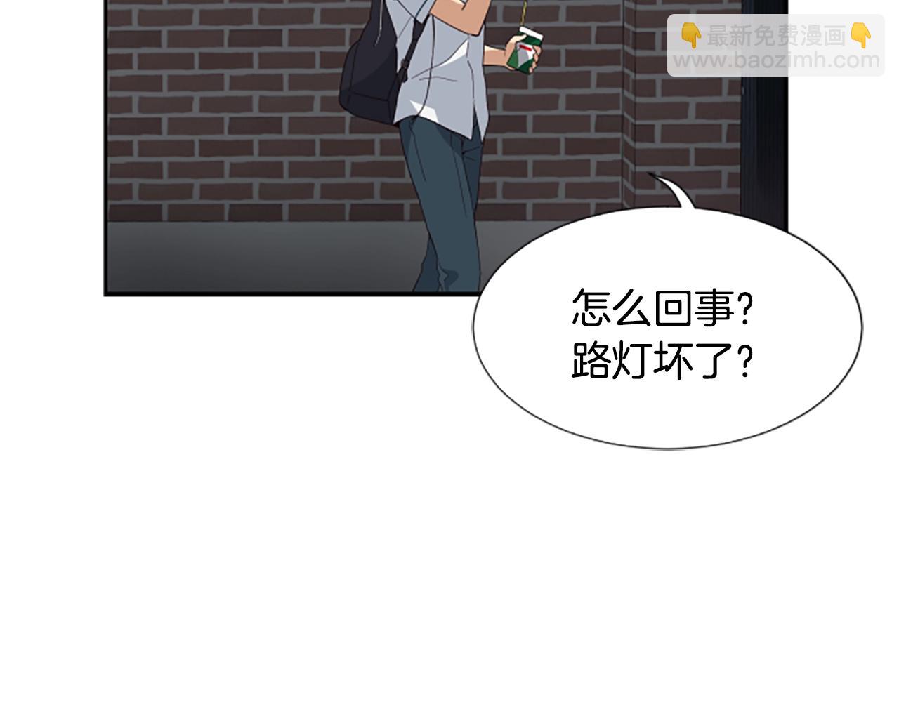 撿回一個異界女團 - 第1話 讓你裝！今天就給我開始養成！(4/5) - 4