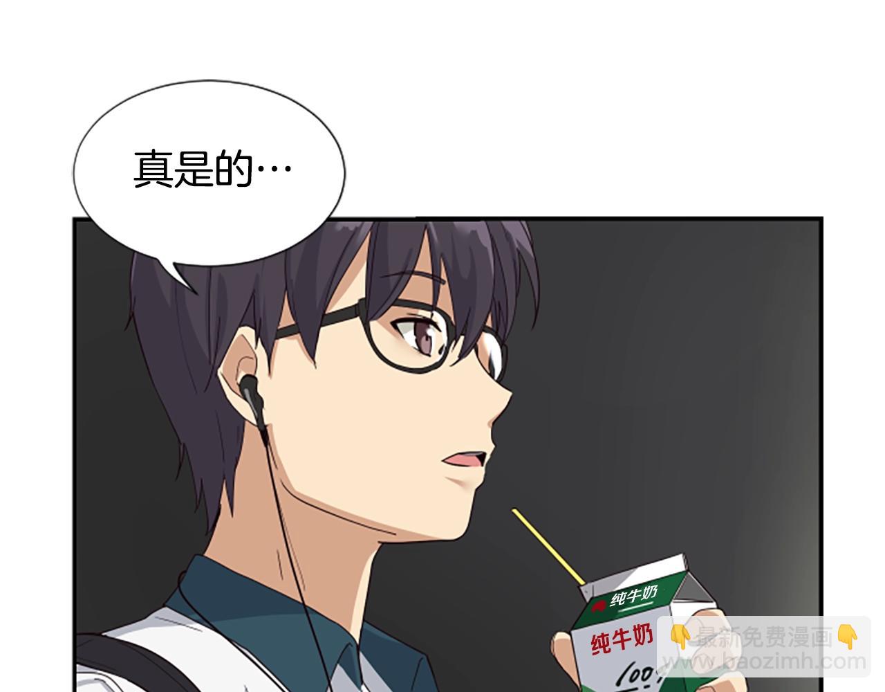 撿回一個異界女團 - 第1話 讓你裝！今天就給我開始養成！(4/5) - 5