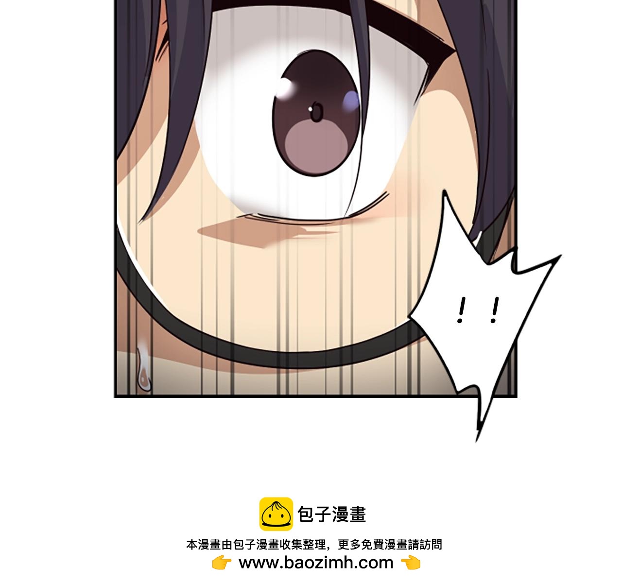 撿回一個異界女團 - 第1話 讓你裝！今天就給我開始養成！(4/5) - 6