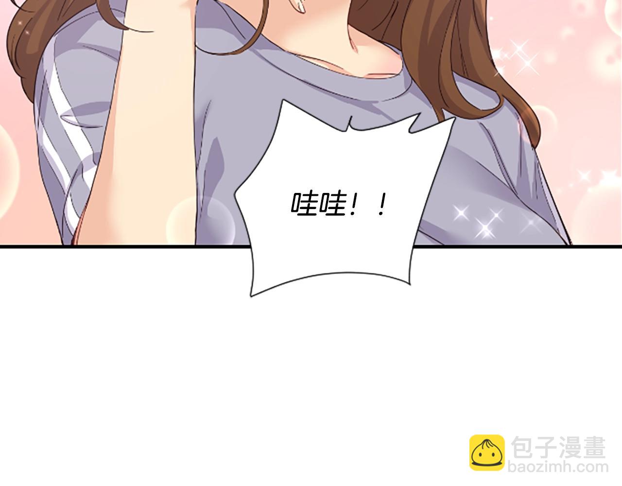 撿回一個異界女團 - 第1話 讓你裝！今天就給我開始養成！(1/5) - 5