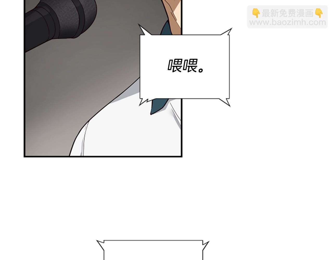 撿回一個異界女團 - 第1話 讓你裝！今天就給我開始養成！(1/5) - 4