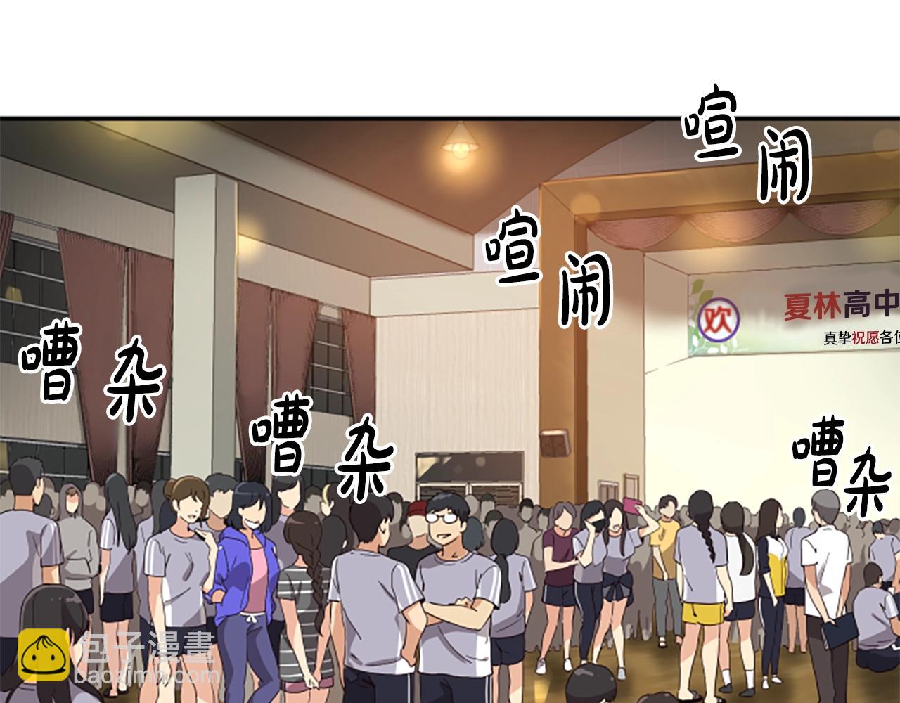 撿回一個異界女團 - 第1話 讓你裝！今天就給我開始養成！(1/5) - 4