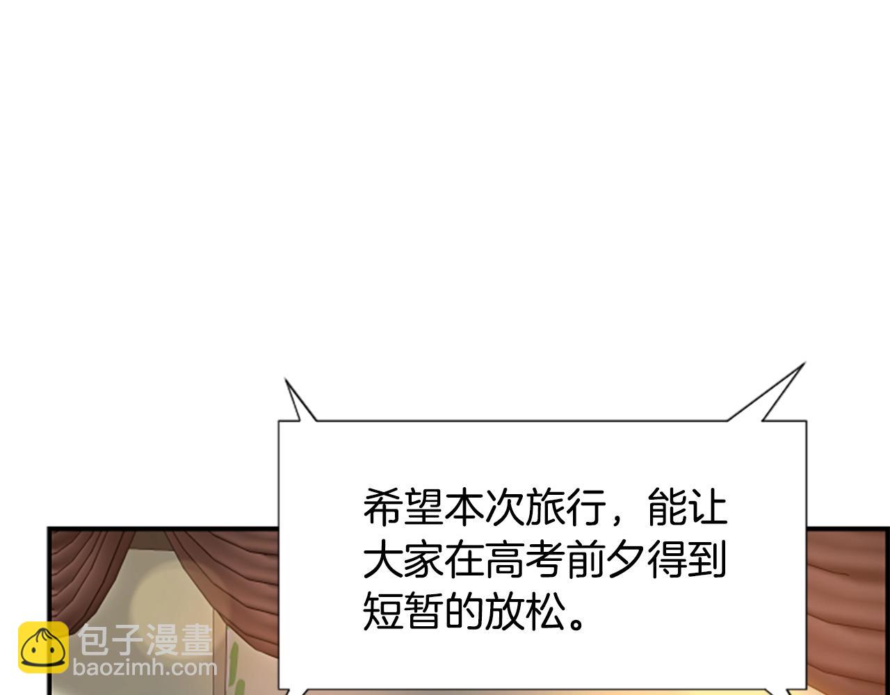 撿回一個異界女團 - 第1話 讓你裝！今天就給我開始養成！(1/5) - 1