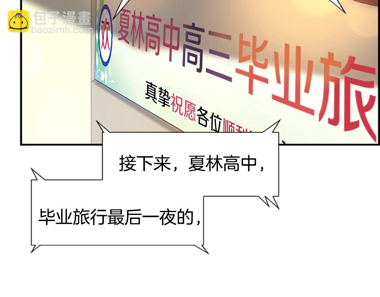 撿回一個異界女團 - 第1話 讓你裝！今天就給我開始養成！(1/5) - 2