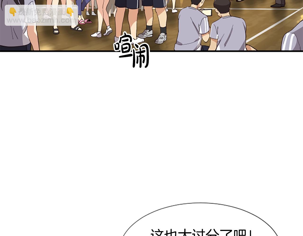 撿回一個異界女團 - 第1話 讓你裝！今天就給我開始養成！(1/5) - 5