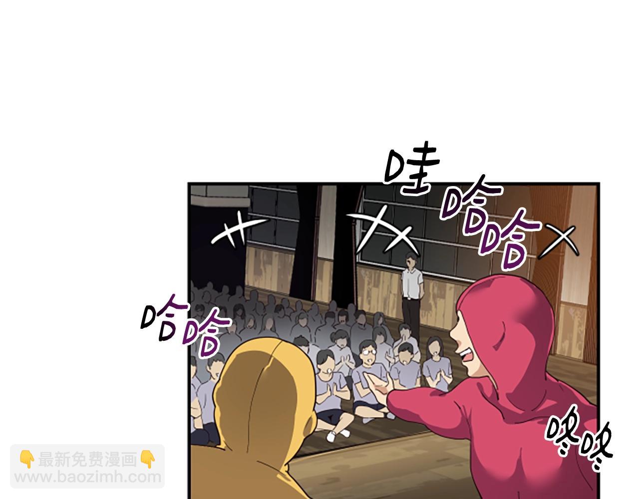 撿回一個異界女團 - 第1話 讓你裝！今天就給我開始養成！(2/5) - 5