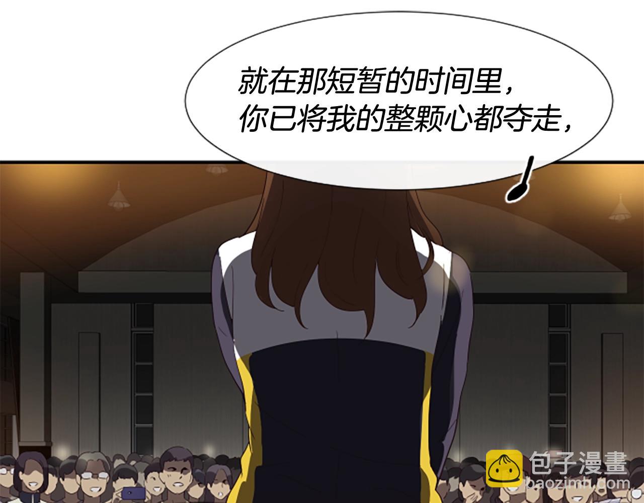 撿回一個異界女團 - 第1話 讓你裝！今天就給我開始養成！(2/5) - 8