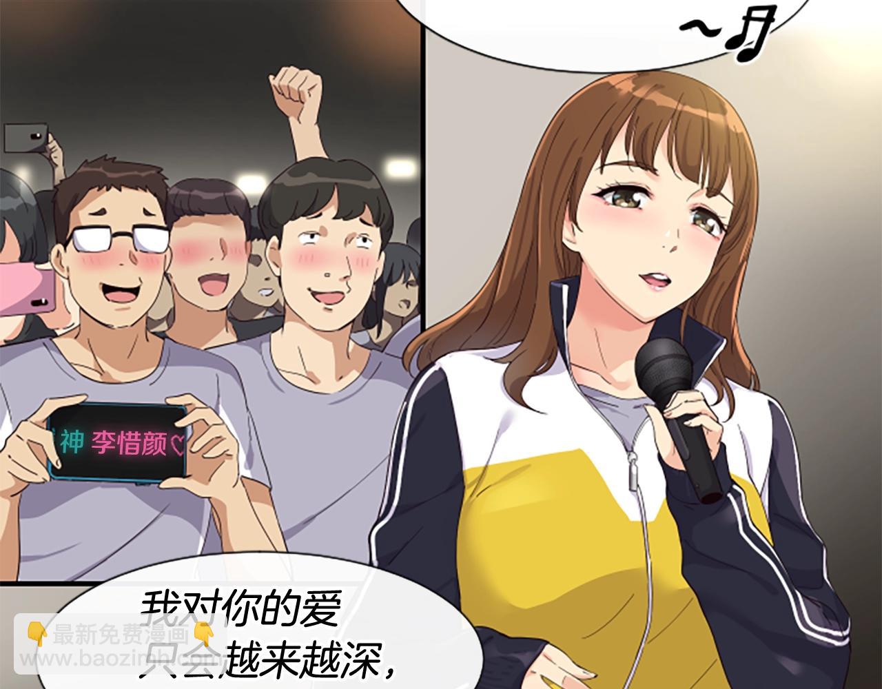 撿回一個異界女團 - 第1話 讓你裝！今天就給我開始養成！(2/5) - 2