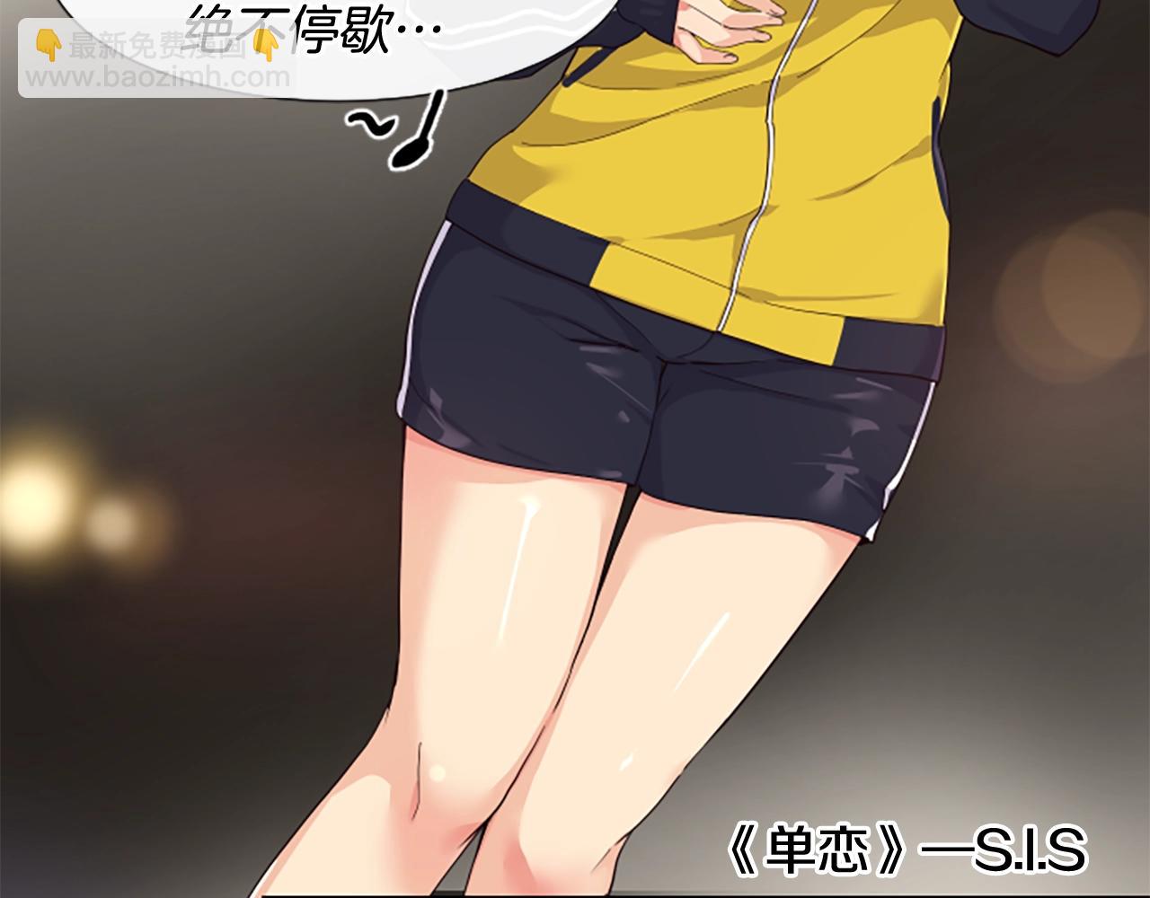 撿回一個異界女團 - 第1話 讓你裝！今天就給我開始養成！(2/5) - 3