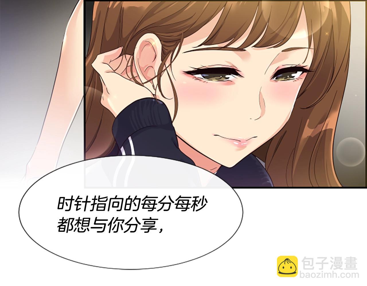 撿回一個異界女團 - 第1話 讓你裝！今天就給我開始養成！(2/5) - 4