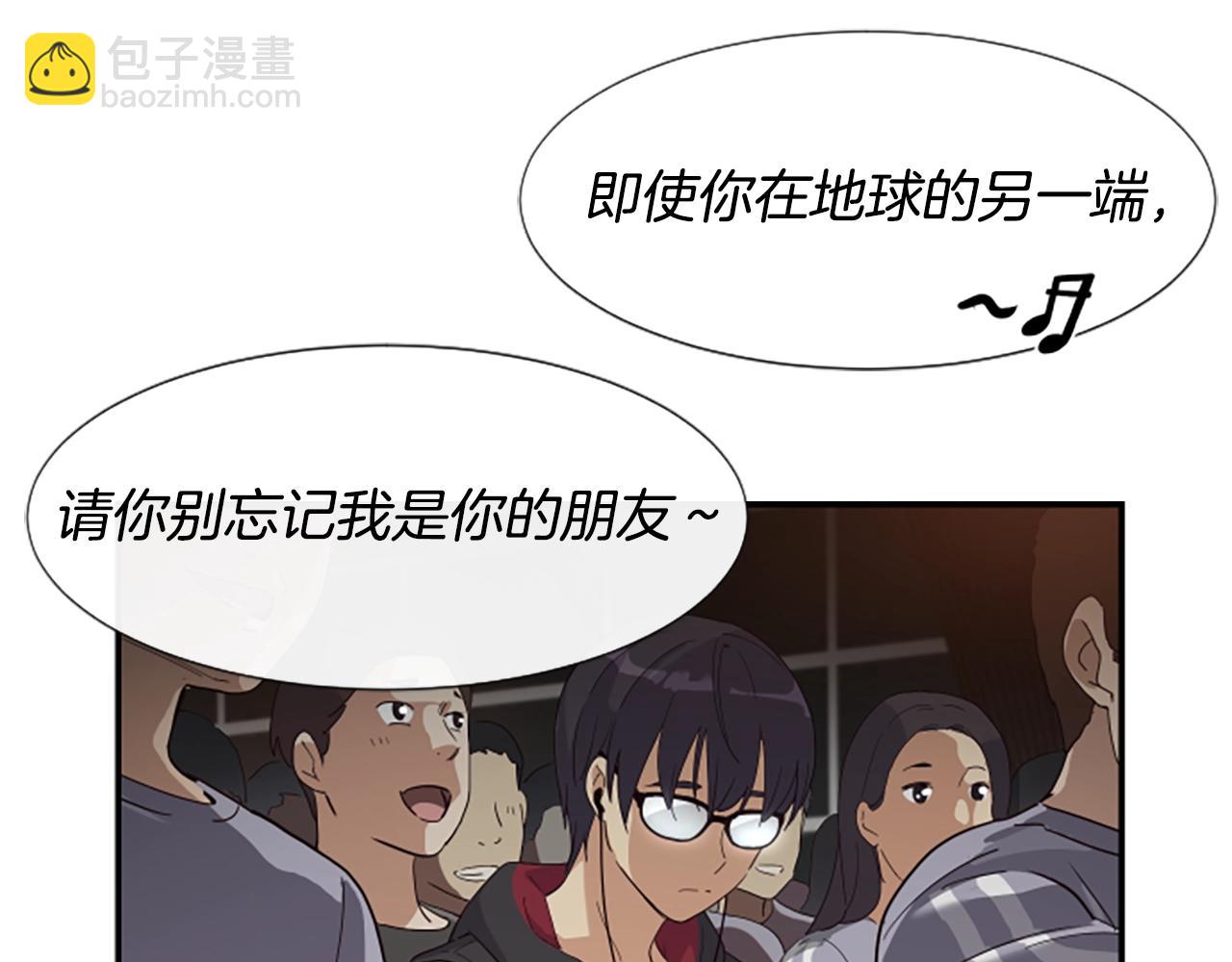 撿回一個異界女團 - 第1話 讓你裝！今天就給我開始養成！(2/5) - 8