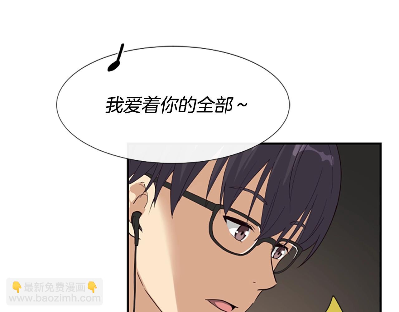 撿回一個異界女團 - 第1話 讓你裝！今天就給我開始養成！(2/5) - 2