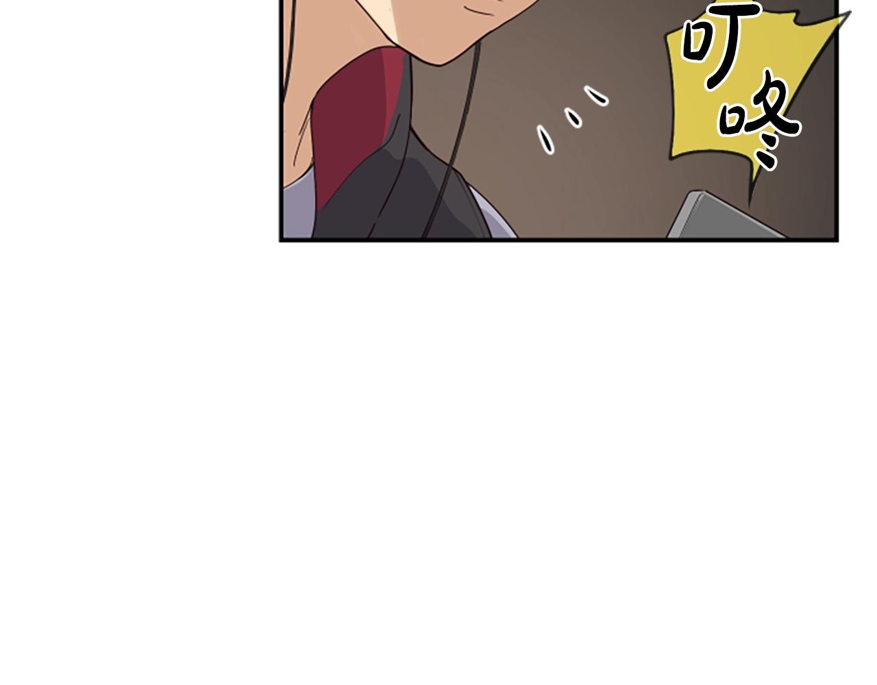 撿回一個異界女團 - 第1話 讓你裝！今天就給我開始養成！(2/5) - 3