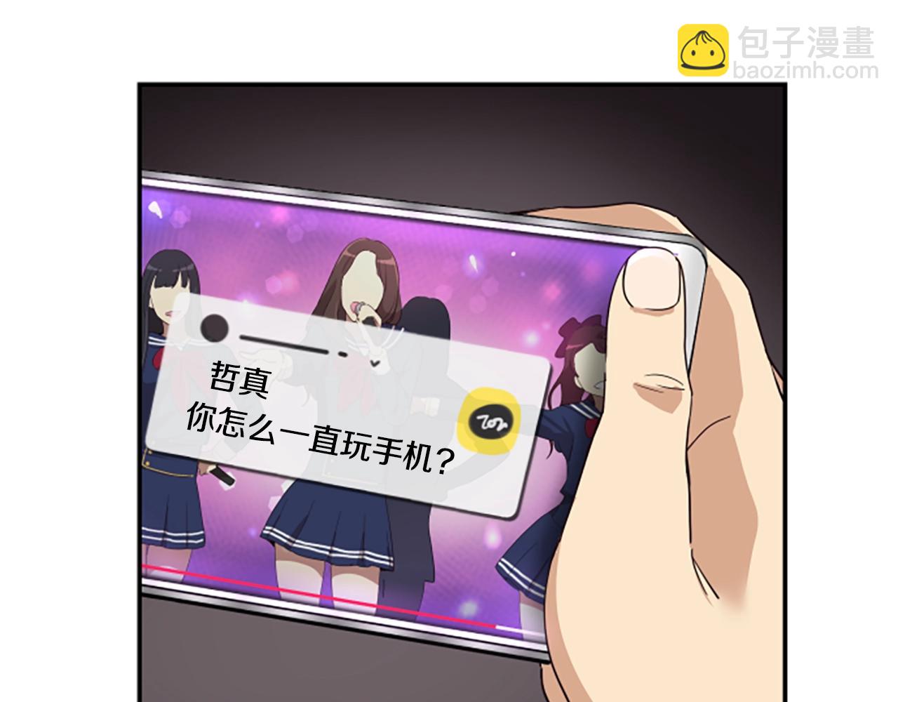 撿回一個異界女團 - 第1話 讓你裝！今天就給我開始養成！(2/5) - 4