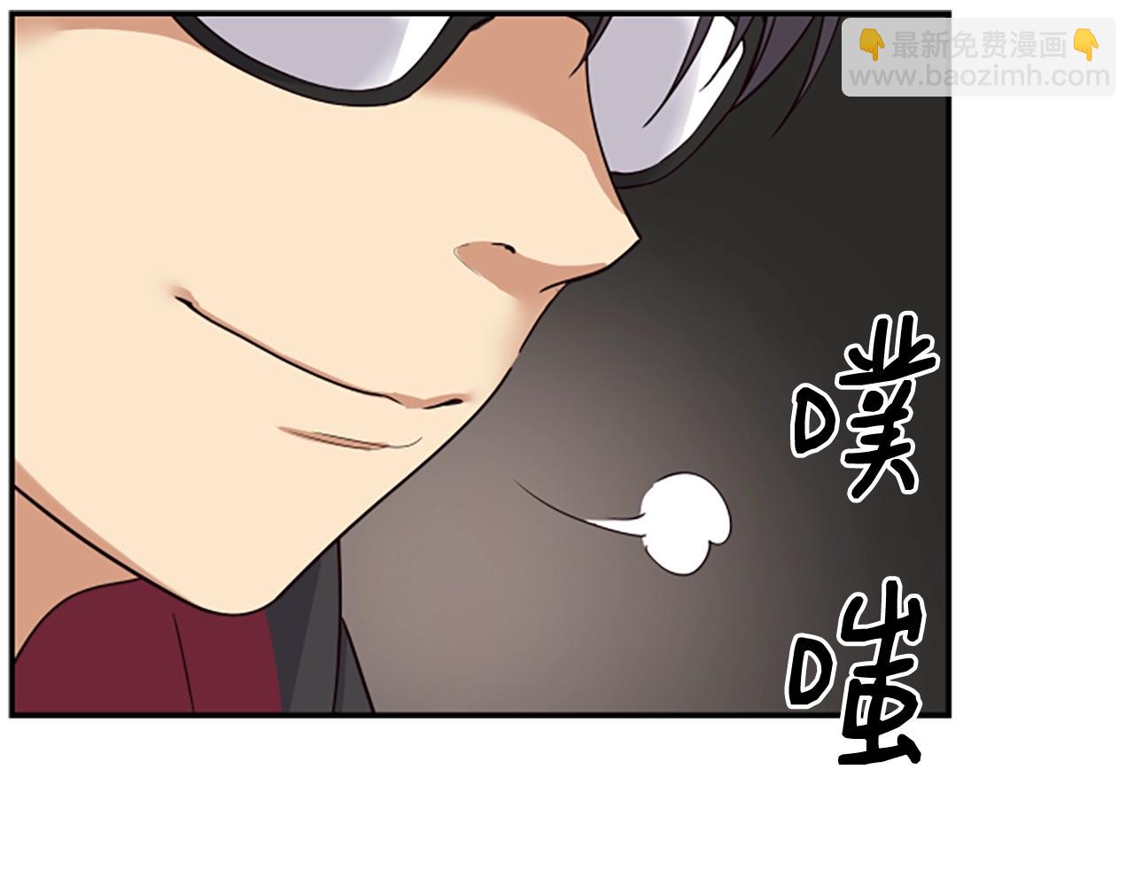 撿回一個異界女團 - 第1話 讓你裝！今天就給我開始養成！(2/5) - 6