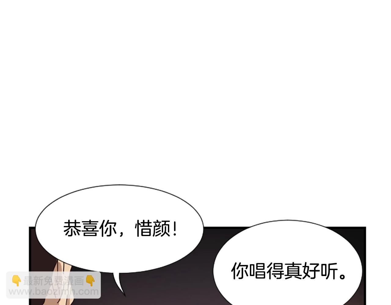 撿回一個異界女團 - 第1話 讓你裝！今天就給我開始養成！(2/5) - 4