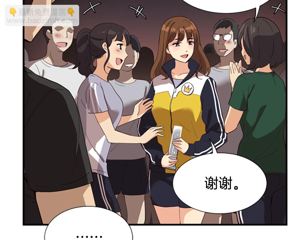 撿回一個異界女團 - 第1話 讓你裝！今天就給我開始養成！(2/5) - 5