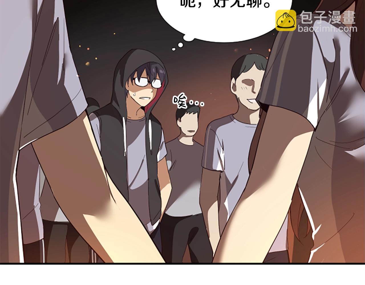 撿回一個異界女團 - 第1話 讓你裝！今天就給我開始養成！(2/5) - 7