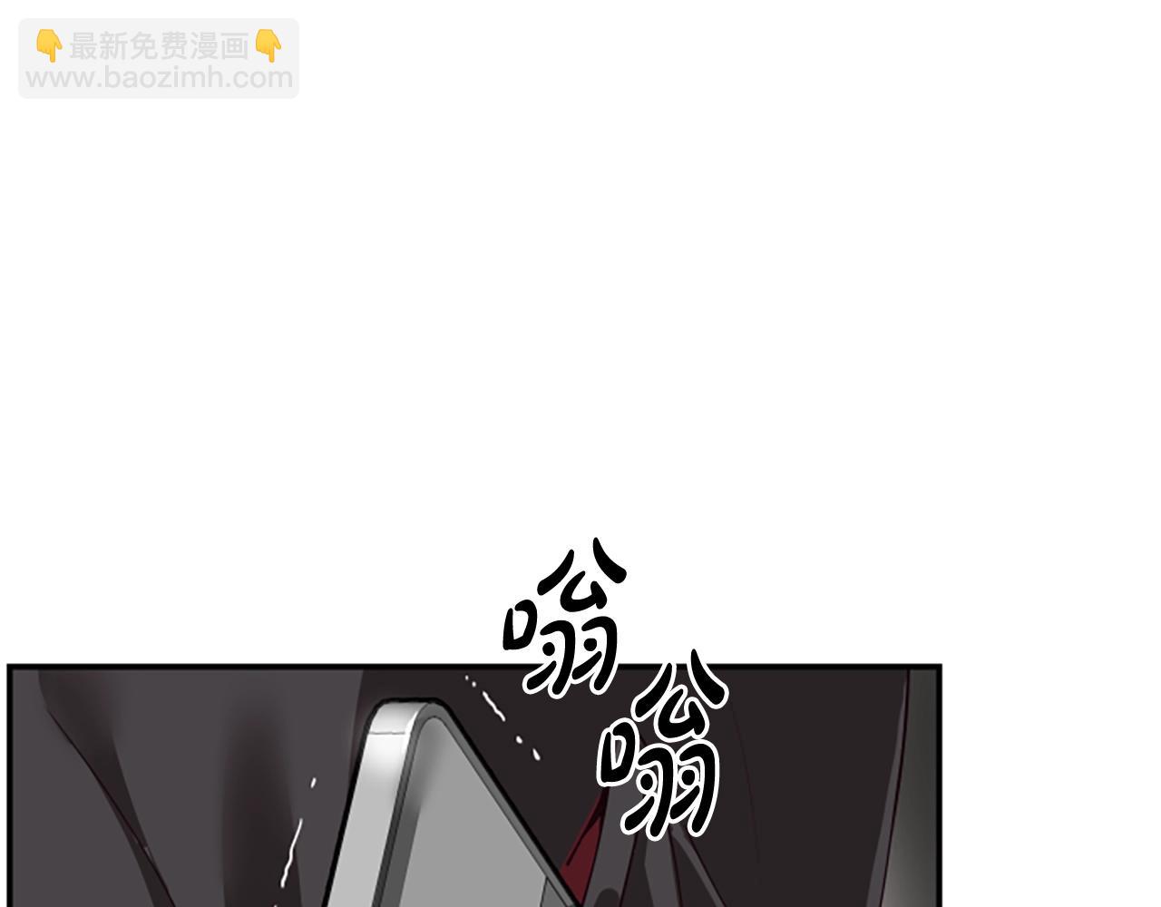 撿回一個異界女團 - 第1話 讓你裝！今天就給我開始養成！(2/5) - 8