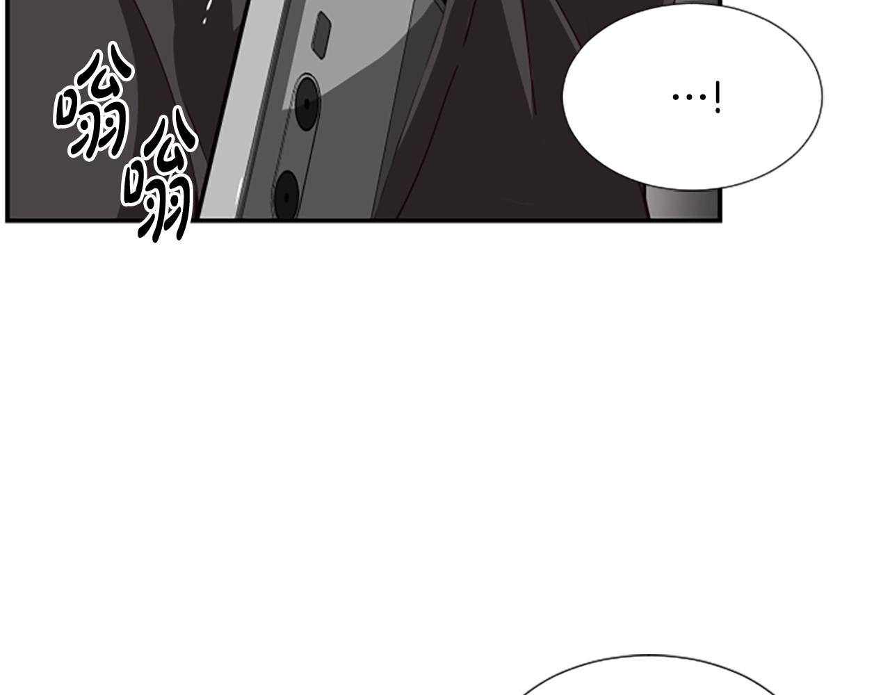 撿回一個異界女團 - 第1話 讓你裝！今天就給我開始養成！(2/5) - 1