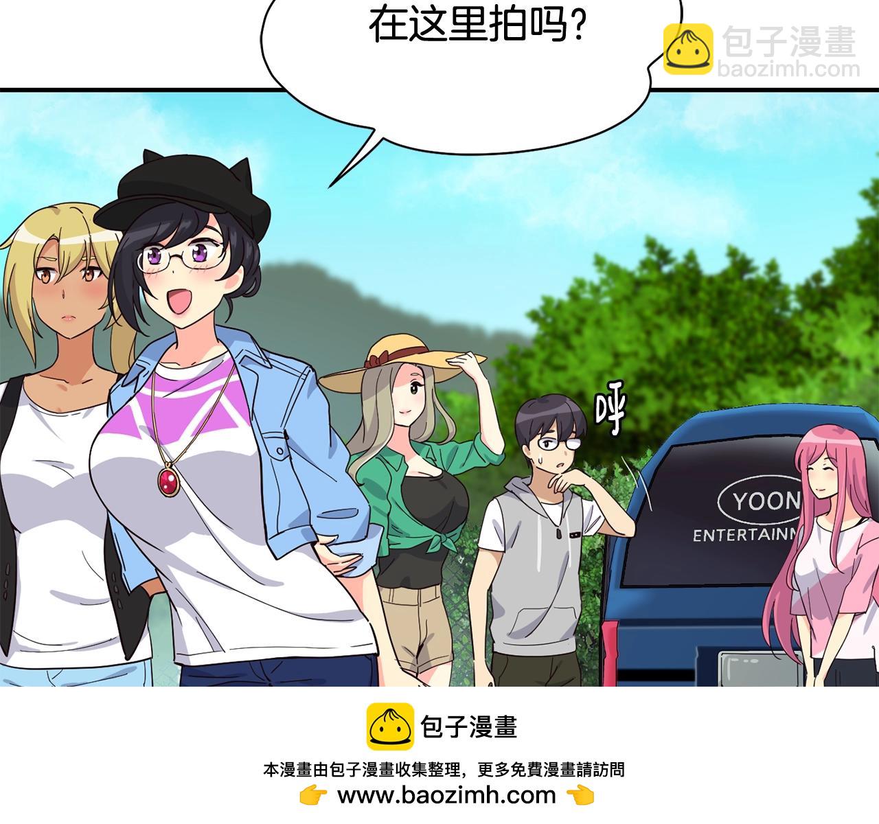 撿回一個異界女團 - 第19話 正式拍攝(2/5) - 6